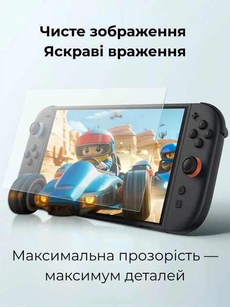 Защитное стекло JSAUX GP0124 матовое антибликовое для Nintendo Switch 2, закаленное 9H, 2 шт. - Фото 8 Защитное стекло JSAUX GP0124 матовое антибликовое для Nintendo Switch 2, закаленное 9H, 2 шт. - изображение 8