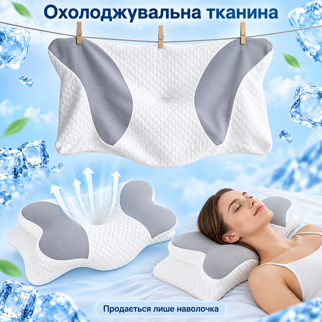 Наволочка для ортопедической подушки Бабочка 65х40 см, с охлаждающими вставками, стёганая, на молнии, бело-серая KT9000401-N - изображение 2