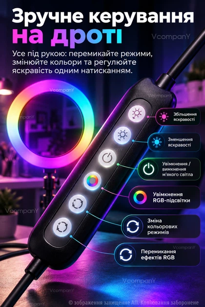 Кільцева LED лампа RGB Soft Ring (33 см) кольорова з тримачем для телефону, USB регульована кругла лампа для блогерів та автономного освітлення - зображення 6