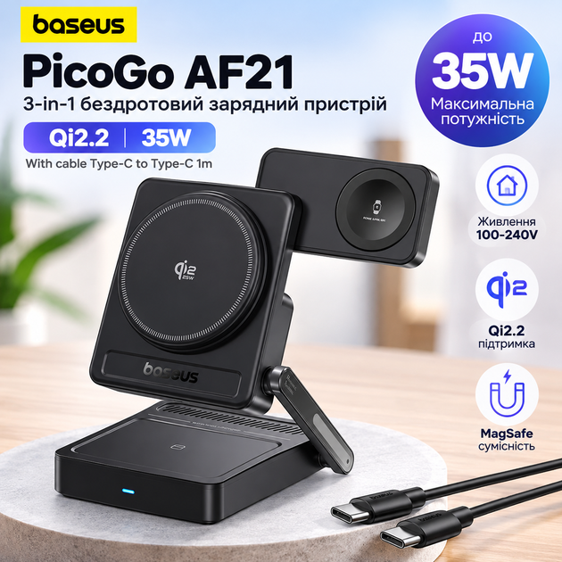Бездротова зарядна станція Baseus PicoGo AF21 3-в-1 Qi2.2 35W з кабелем Type-CtoType-C 1м Чорний (707160001) - Фото 2 Бездротова зарядна станція Baseus PicoGo AF21 3-в-1 Qi2.2 35W з кабелем Type-CtoType-C 1м Чорний (707160001) - зображення 2