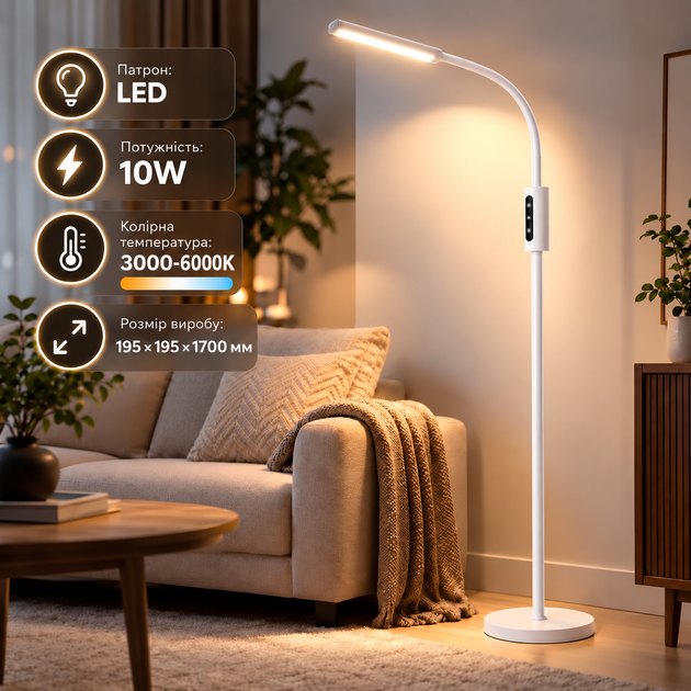 Торшер светодиодный VALESO LED QG012 белый - Фото 2 Торшер светодиодный VALESO LED QG012 белый - изображение 2