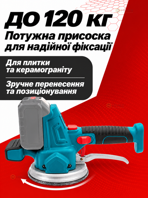 Акумуляторна віброприсоска для плитки 20 В 120 кг 100–13500 об/хв 9 режимів без акумулятора та ЗП, кейс - Фото 2 Акумуляторна віброприсоска для плитки 20 В 120 кг 100–13500 об/хв 9 режимів без акумулятора та ЗП, кейс - зображення 2