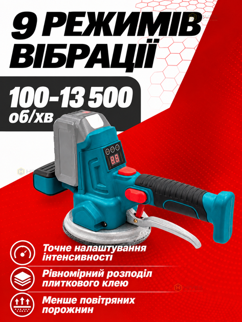 Акумуляторна віброприсоска для плитки 20 В 120 кг 100–13500 об/хв 9 режимів без акумулятора та ЗП, кейс - Фото 3 Акумуляторна віброприсоска для плитки 20 В 120 кг 100–13500 об/хв 9 режимів без акумулятора та ЗП, кейс - зображення 3