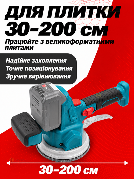 Акумуляторна віброприсоска для плитки 20 В 120 кг 100–13500 об/хв 9 режимів без акумулятора та ЗП, кейс - Фото 4 Акумуляторна віброприсоска для плитки 20 В 120 кг 100–13500 об/хв 9 режимів без акумулятора та ЗП, кейс - зображення 4