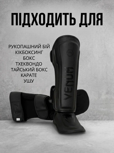 Захисні щитки для гомілки та стопи Venum MMA для єдиноборств кікбоксингу та муай-тай, чорні розмір S - зображення 3