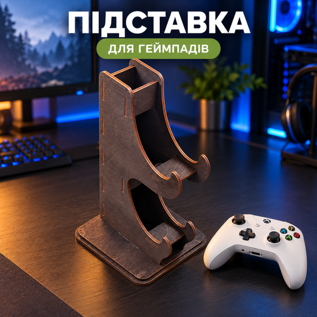 Подставка для геймпадов деревянная на 2 контроллера, настольный держатель для джойстиков - Фото 3 Подставка для геймпадов деревянная на 2 контроллера, настольный держатель для джойстиков - изображение 3