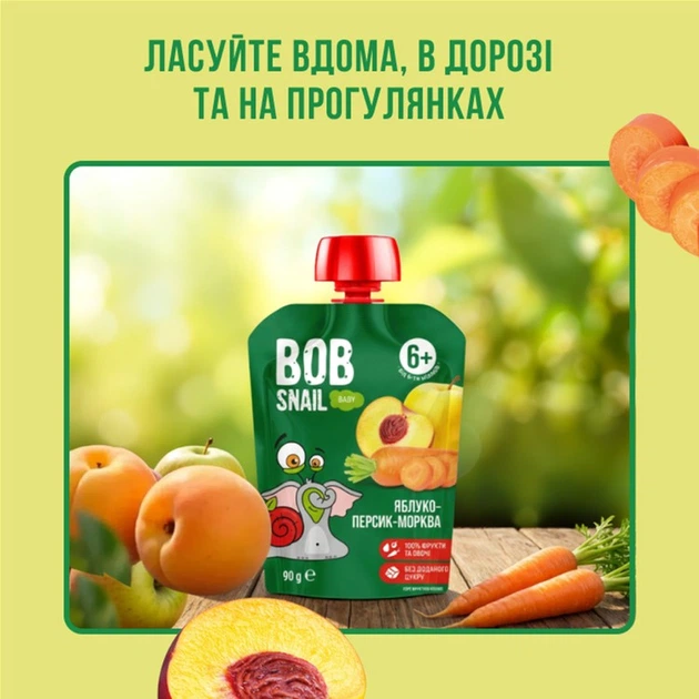 Пюре фруктово-овочеве Bob Snail Яблуко–Персик–Морква для дітей від 6 місяців, 90 г - изображение 2