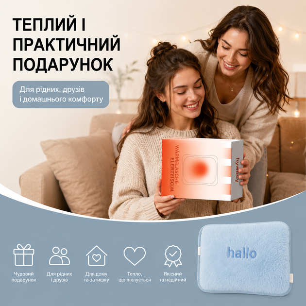 Электрическая грелка hYwecy LA180208 25×18 см голубая - изображение 6
