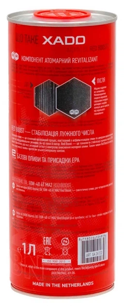 Моторна олива XADO Red Boost 10W-40 4T MA2 1 л (ХА 26132) - зображення 2