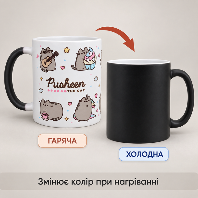 Чашка хамелеон Кіт Пушин Pusheen the Cat змінює колір при нагріванні 330 мл - Фото 2 Чашка хамелеон Кіт Пушин Pusheen the Cat змінює колір при нагріванні 330 мл - зображення 2