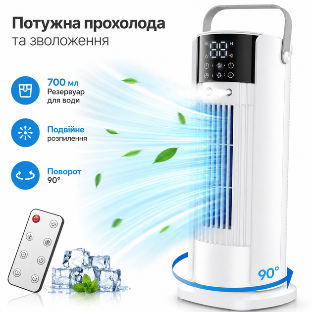 Портативный охладитель воздуха F20 4в1 с пультом, LED-дисплеем и увлажнением, башенный вентилятор 18 Вт - изображение 5