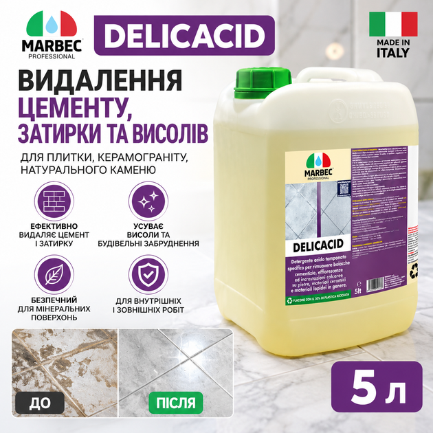 Буферний кислотний засіб MARBEC DELICACID 5 л для видалення залишків цементу, висолів і вапняного нальоту - зображення 5
