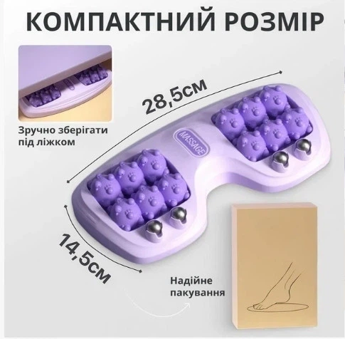 Массажер для ног Cat Claw Style Foot Massager, роликовый для стоп - Фото 9 Массажер для ног Cat Claw Style Foot Massager, роликовый для стоп - изображение 9