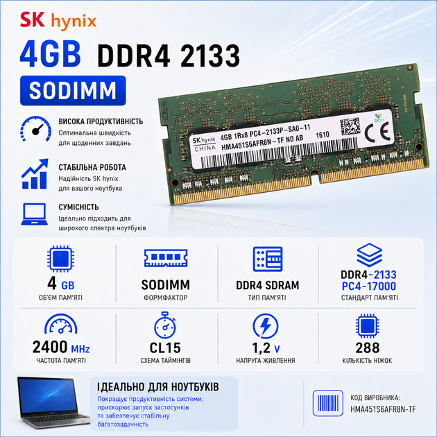 Оперативна пам'ять SODIMM DDR4 4GB 2133 MHz Hynix HMA451S6AFR8N-TF б/в hma451s6afr8n-tf - Фото 2 Оперативна пам'ять SODIMM DDR4 4GB 2133 MHz Hynix HMA451S6AFR8N-TF б/в hma451s6afr8n-tf - изображение 2