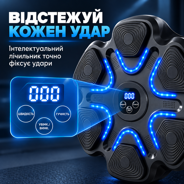 Настінний боксерський тренажер PowerPlay PP_4418 (музична боксерська машина-тренажер) - зображення 6
