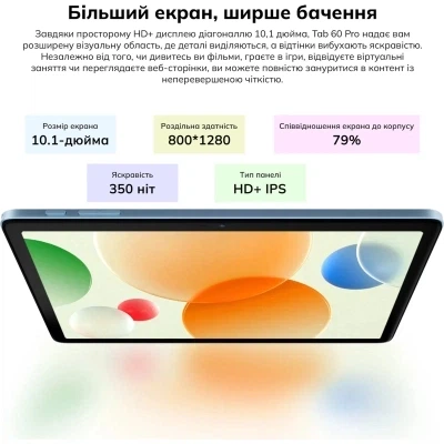 Планшет Blackview Tab 60 Pro 10.1″ HD+ 8/128 ГБ LTE Algae Green (6931548318422) - зображення 8