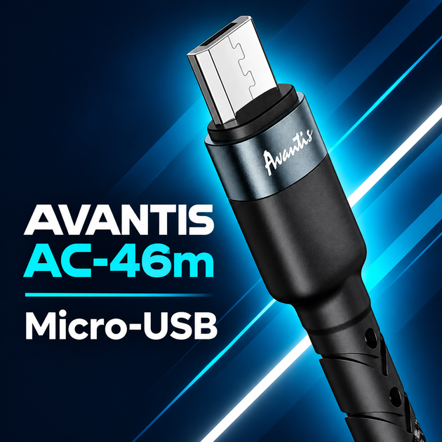 Кабель AVANTIS AC-46m USB-A Micro-USB 1 м 2 А черный - Фото 2 Кабель AVANTIS AC-46m USB-A Micro-USB 1 м 2 А черный - изображение 2