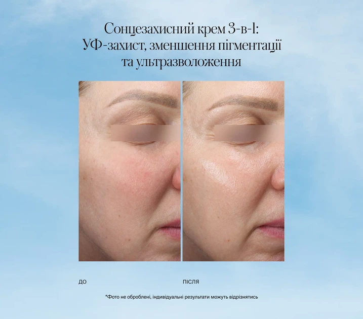 Солнцезащитный крем INSTYTUTUM Sunscription SPF50 Next-Gen 7649996589552 - изображение 3