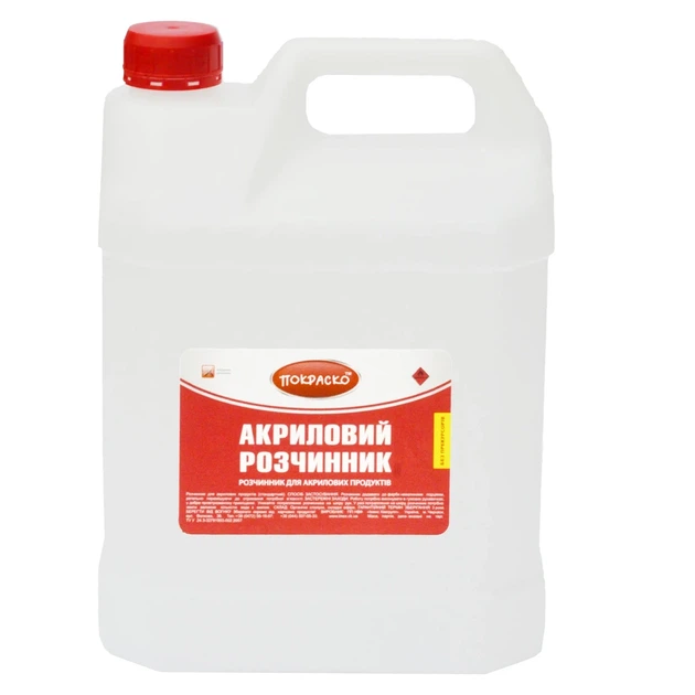 Растворитель акриловый без прекурсоров Покраско 5 л/3,5 кг - Фото 1 Растворитель акриловый без прекурсоров Покраско 5 л/3,5 кг - изображение 1