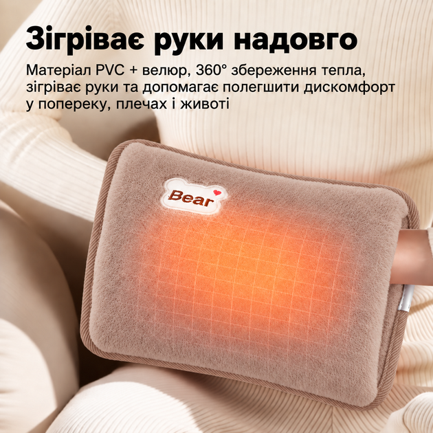 Электрическая муфта-грелка для рук 27 см плюшевая электрогрелка водяная с зарядкой, электрическая грелка для ног и тела - изображение 4