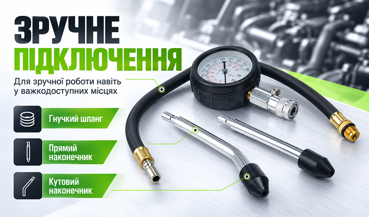 Компрессометр бензиновый Alloid 8 шт (KB-1015B) - изображение 9