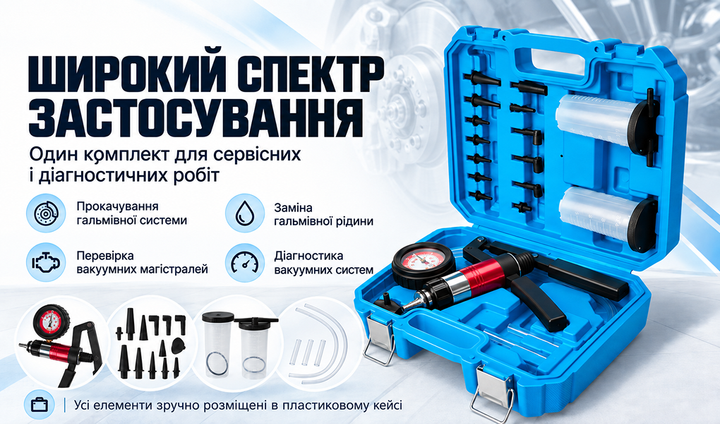 Набор вакуумметра Alloid 20 шт (W-4030B) - изображение 11