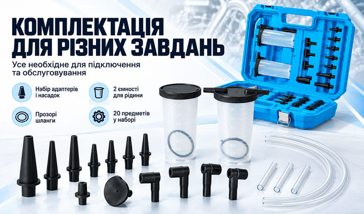 Набор вакуумметра Alloid 20 шт (W-4030B) - изображение 12