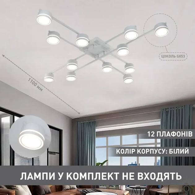 Люстра ESLLSE GELA 12R 1020x1020x140 мм Белая - изображение 2