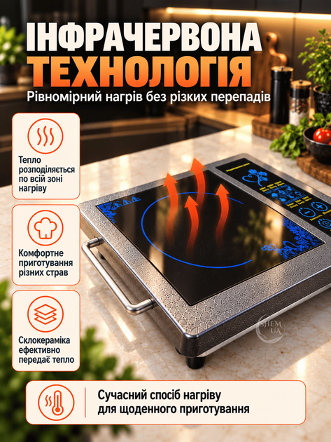 Плита електрична інфрачервона одноконфоркова Domotec 2000Вт, склокерамічна електроплитка з таймером і захистом від перегріву, настільна компактна плита для кухні, дачі, дому Чорна, MS-5842 - зображення 7