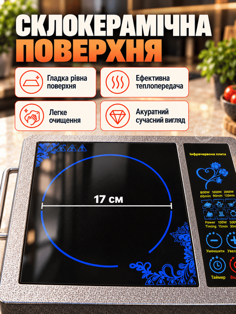 Плита електрична інфрачервона одноконфоркова Domotec 2000Вт, склокерамічна електроплитка з таймером і захистом від перегріву, настільна компактна плита для кухні, дачі, дому Чорна, MS-5842 - зображення 9
