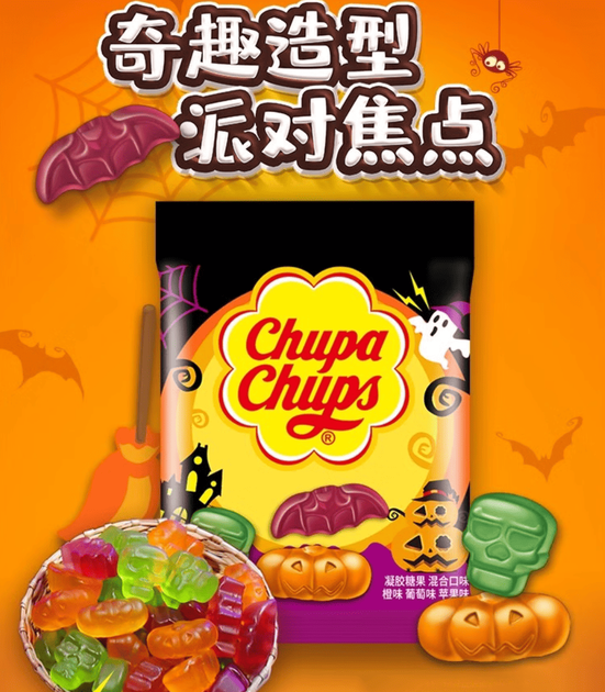 Жувальні цукерки Chupa Chups Halloween Gummy Fruit Candy Scary Mix 450г - Фото 3 Жувальні цукерки Chupa Chups Halloween Gummy Fruit Candy Scary Mix 450г - зображення 3