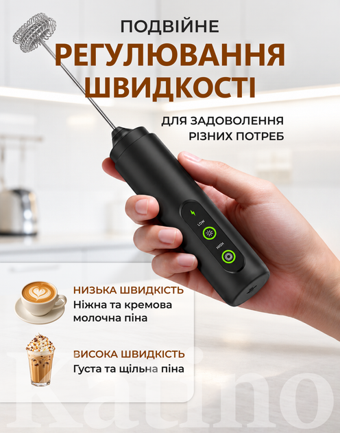 Капучинатор електричний портативний для молока та кави подвійний венчик USB Type-C Чорний (20018) - изображение 3