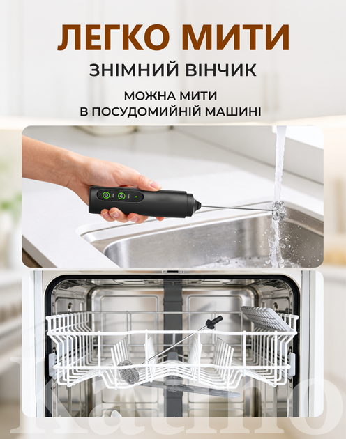 Капучинатор електричний портативний для молока та кави подвійний венчик USB Type-C Чорний (20018) - изображение 4