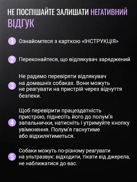 Отпугиватель собак+фонарик Anti Barking Device Model 10699 с двумя излучателями от USB Tyce-C - изображение 4