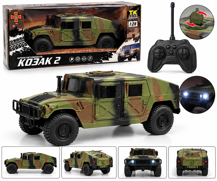 Радиоуправляемая военная машинка «Козак 2» 1:28 со световыми эффектами - Фото 1 Радиоуправляемая военная машинка «Козак 2» 1:28 со световыми эффектами - изображение 1