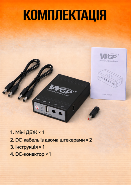 Mini Ups бесперебойник для wi fi роутера ИБП 10400 mah юпс повербанк с автопереключением Model 103A мини упс источник безперебойного питания сетевого оборудования интернет вай фай без света powerbank ибп повышающий dc 9v и 12v черный - Фото 7 Mini Ups бесперебойник для wi fi роутера ИБП 10400 mah юпс повербанк с автопереключением Model 103A мини упс источник безперебойного питания сетевого оборудования интернет вай фай без света powerbank ибп повышающий dc 9v и 12v черный - изображение 7