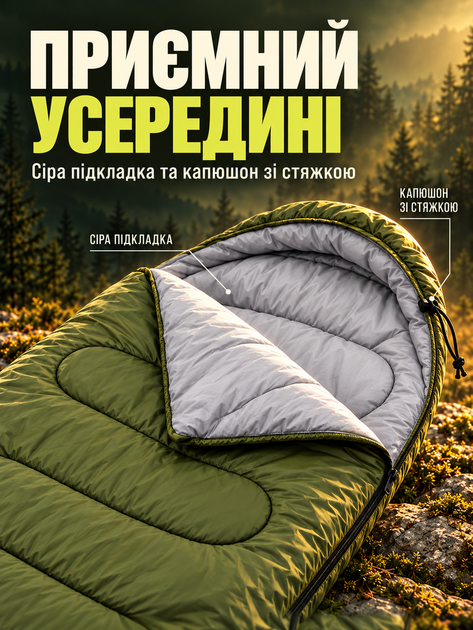 Спальний мішок CampNest зимовий до −5 °C, спальник ковдра з капюшоном 210×75 см, зелений із сірою підкладкою - зображення 5