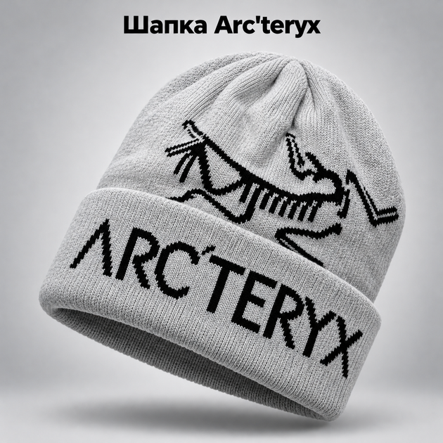 Зимняя мужская шапка Arc'teryx Arcteryx для зимы, теплая вязаная шапка Арктерикс с большим логотипом на зиму, универсальный размер - Фото 1 Зимняя мужская шапка Arc'teryx Arcteryx для зимы, теплая вязаная шапка Арктерикс с большим логотипом на зиму, универсальный размер - изображение 1