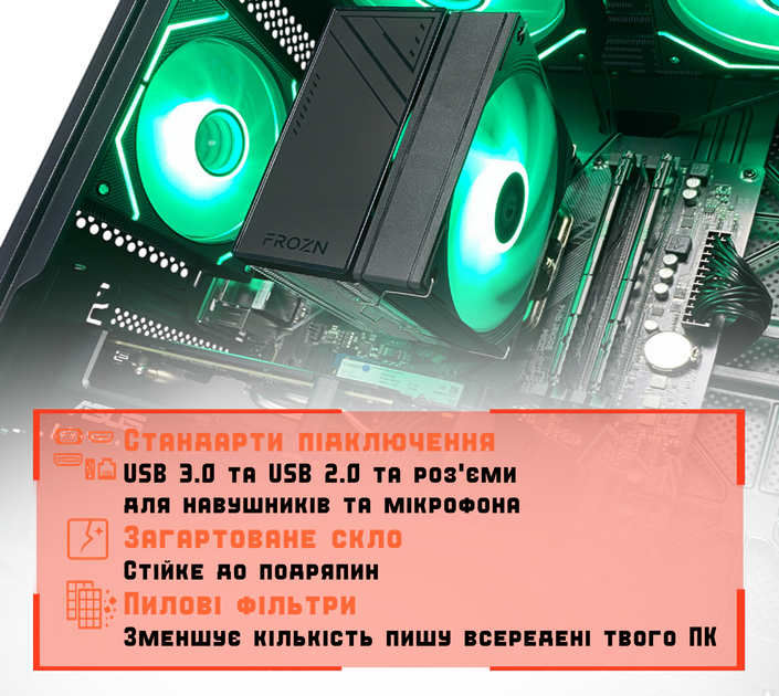 Игровой ПК Dragon (RX 9060 16GB / Ryzen 7 5700X / 16GB DDR4 / SSD 512GB) - изображение 3