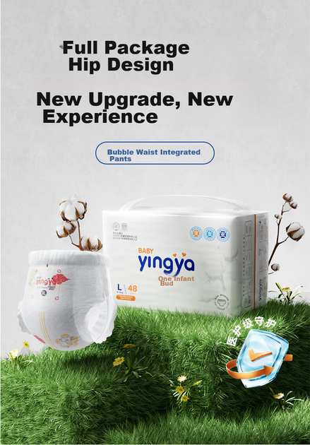 Подгузники-трусики Baby Yingya All-In L (8-11 кг), 96 шт - изображение 2