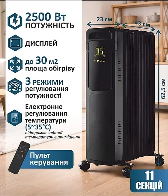 Масляный радиатор Prime Technics HMR 1192 BD - Фото 2 Масляный радиатор Prime Technics HMR 1192 BD - изображение 2