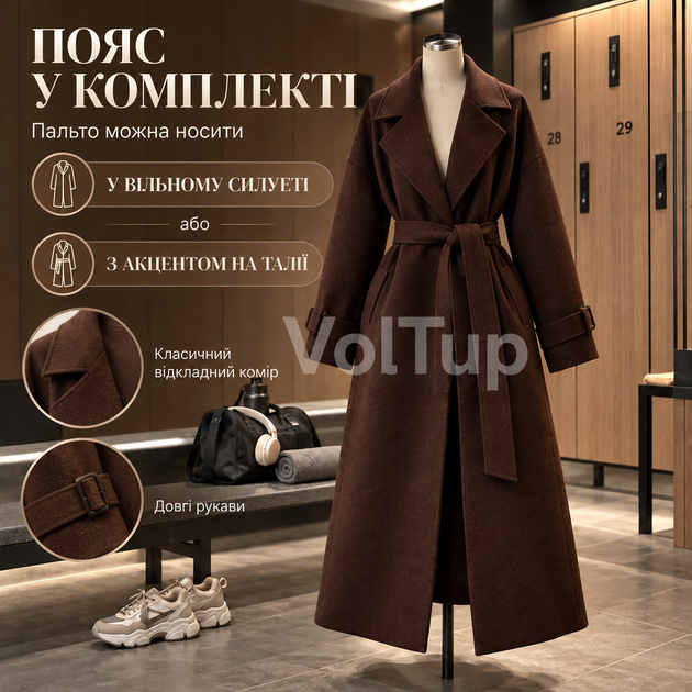 Женское кашемировое пальто oversize 48–50 шоколадного цвета, длинное на подкладке с отложным воротником и поясом - Фото 4 Женское кашемировое пальто oversize 48–50 шоколадного цвета, длинное на подкладке с отложным воротником и поясом - изображение 4