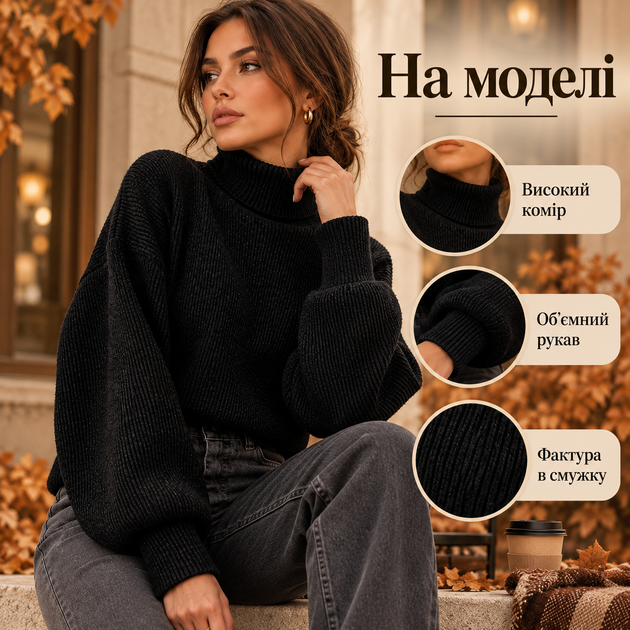 Жіноча кофта з високим коміром 52–54 чорна з утепленої ангори смужка з широкими манжетами та вільним кроєм - зображення 4
