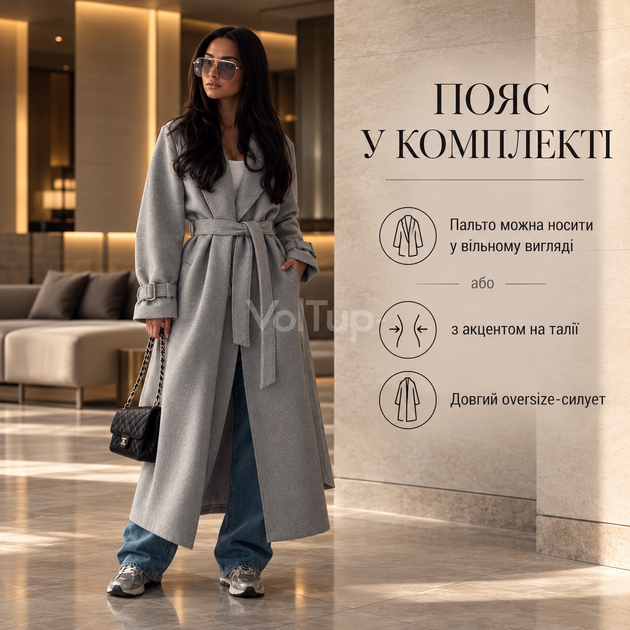 Женское кашемировое пальто oversize 42–46 серое, длинное на подкладке с классическим отложным воротником и поясом - изображение 4