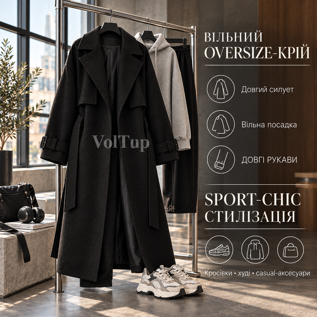Пальто oversize женское черное 48–50 на весну и осень, длинное кашемировое на подкладке с отложным воротником - изображение 2