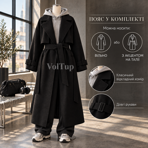 Пальто oversize женское черное 48–50 на весну и осень, длинное кашемировое на подкладке с отложным воротником - изображение 4