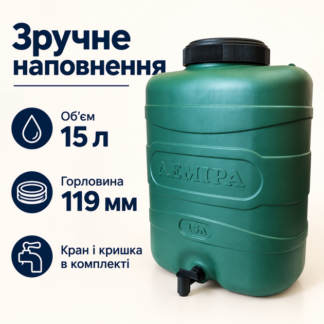 Рукомойник Лемира 15 л навесной с краном для квартиры и дома при отключениях воды - изображение 4