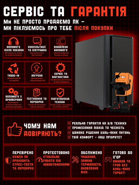 Ігровий ПК Tera Silent Lenitus NA5700X (RX 5700 XT 8GB / Ryzen 5 5500 / 16GB DDR4 / SSD 512GB) - зображення 8