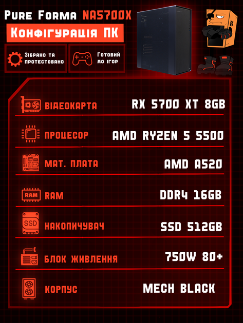 Ігровий ПК Tera Pure Forma NA5700X (RX 5700 XT 8GB / Ryzen 5 5500 / 16GB DDR4 / SSD 512GB) - зображення 2