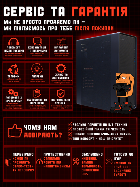 Ігровий ПК Tera Pure Forma NA5700X (RX 5700 XT 8GB / Ryzen 5 5500 / 16GB DDR4 / SSD 512GB) - зображення 8